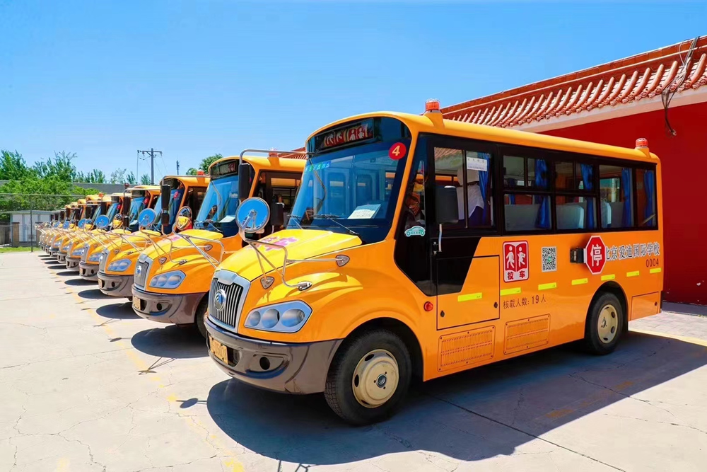 校车